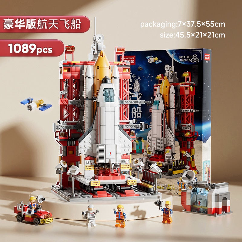 Compatible With Lego Space Rocket Dawn Globe Educational Assembled Toys Boys Birthday Gift - Image 1